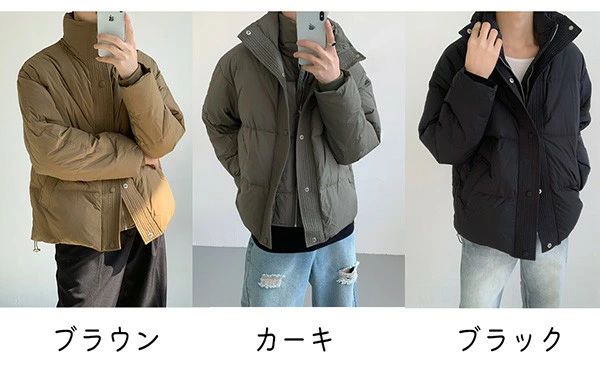 メンズ ダウンジャケット ダウンコート 90％ダウン スタンドカラー 防寒 暖かい ショート丈 メンズコート アウター 冬服 高品質