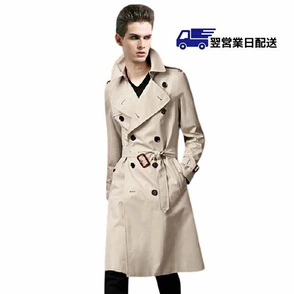 メンズコートNo.16