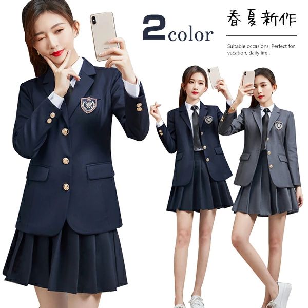 女子高生 JK制服 制服セット JK レディース 高校制服 ブレザー スカート卒業式 スーツ 女の子 大きいサイズ 卒業式服 卒服 卒業式スー..