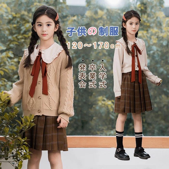 JK制服 子供服 入学式 スーツ 小学生 ニットカーディガン ブラウス スカート リボン フォーマル 卒業式 スーツ 女の子 洋装 重ね着風 レイヤード風 キッズ ジュニアスーツ 女児 親子 大きいサイズ 韓国 発表会 ガールズ 120～170cm 学生服 セーラー服 cos コス