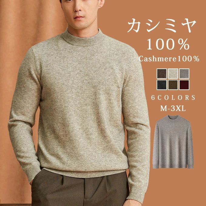 �����ߥ� 100% �������� �˥å� ��� ���롼�ͥå� �ȥåץ� ��� ����ץ� ������� �ڤ� ̵�� �� �� �� �䤨��� ������ �����奢�륻������ ��...