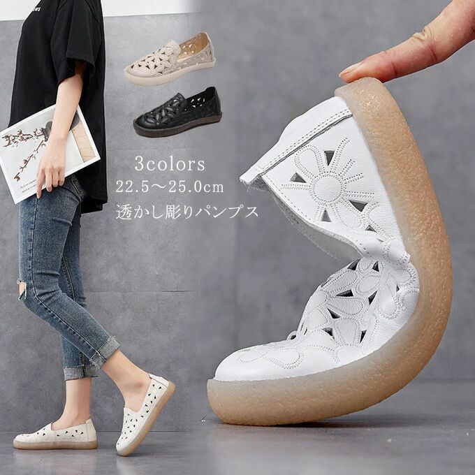 �ѥ�ץ� ��ǥ����� �ե�åȥ��塼�� �ڤ��� Ʃ����Ħ�� ����ե����� �⤭�䤹�� �ˤ��ʤ� �����䤹�� ���ߤ� �����奢�� ���� �ս� ����