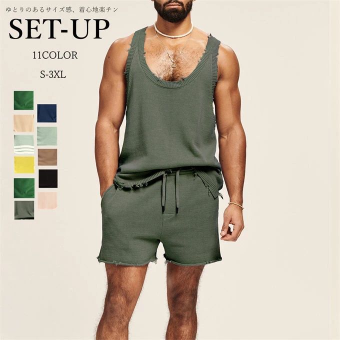 セットアップ メンズ 夏 ノースリーブ 春 メンズ 上下セット タンクトップ ショートパンツ カットソー スウェット ジャージ トレーナー トップス ズボン ゆったり 大きめ 春夏 大きいサイズ 部屋着 プルオーバー カジュアル アウトドア 送料無料