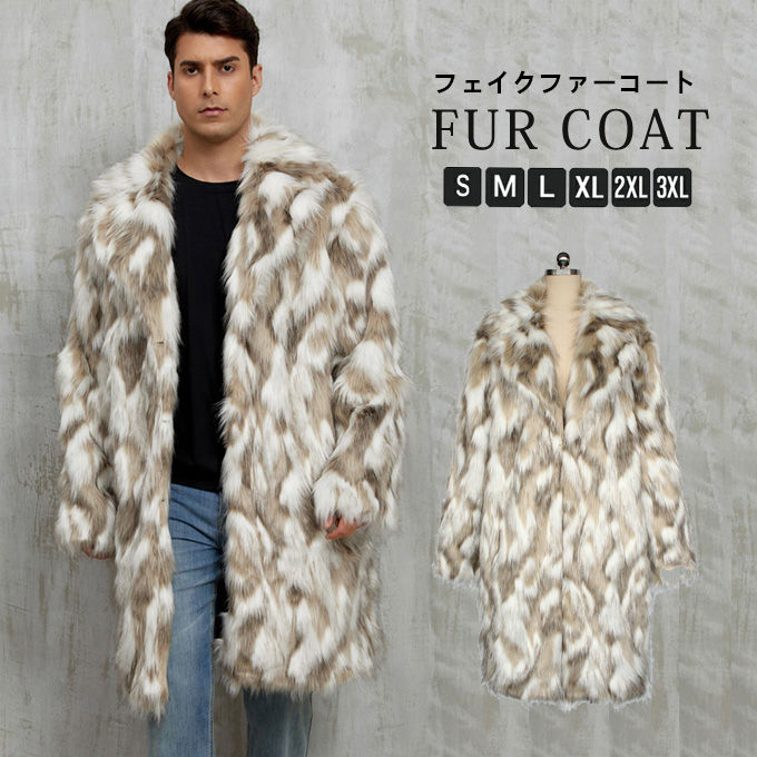 【送料無料】ファーコート メンズ おしゃれ 厚手 暖かい 防寒 アウター ジャケット ロングコート ロング丈 フェイクファー コート 毛皮コート ユニセックス 大人 上品 きれいめ カジュアル 服 秋 冬 秋冬 20代 30代 40代 メンズファッション↑