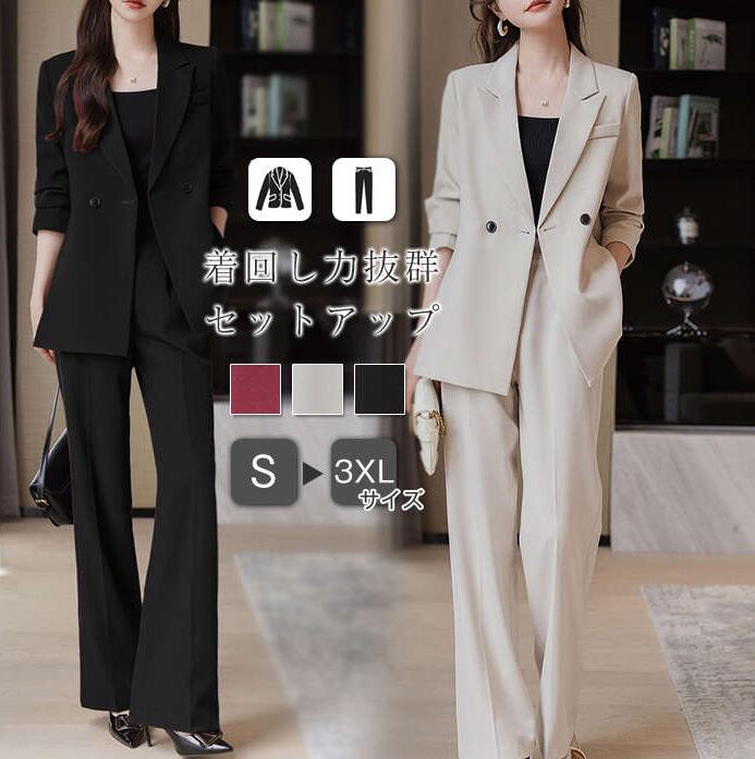 スーツ レディース セットアップ ビジネススーツ リクルートスーツ フォーマルスーツ ストレートパンツ ワイドパンツ テーラードジャケット ウェストゴム セレモニー 体型カバー ブラックフォーマル ママスーツ リクルートスーツ セレモニースーツ スリムフパンツスーツ