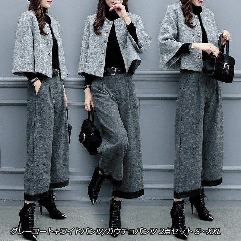 ���� 2�����å� ���ʼ� ̵�� ���㥱�å�+��������ѥ��/�磻�ɥѥ�ĥ��å� ���硼�ȥ����� �٥���̤��դ� ���쥬��� S/M/L/XL/2XL ��ǥ�����...