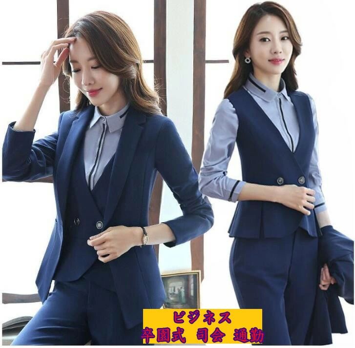 レディーススーツ 5点セット ビジネス リクルートスーツ 就職 OL通勤 上品 入学式 フォーマル 二次会 セレモニースーツ カジュアル パンツスーツ 卒園式 司会 卒業式 2COLOR スカートセット オフィス サイズS～5XL 送料無料 ジャケット+ベスト+シャツ+パンツ＋スカート