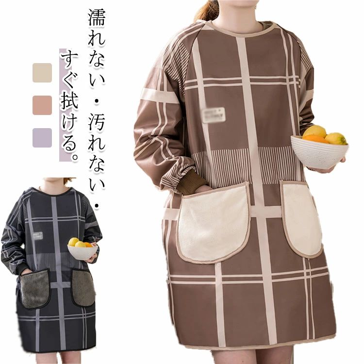 撥水 チュニックエプロン かっぽう着 割烹着 保育士 防油 無地 おしゃれ タオルポケット付き リブ袖 袖..