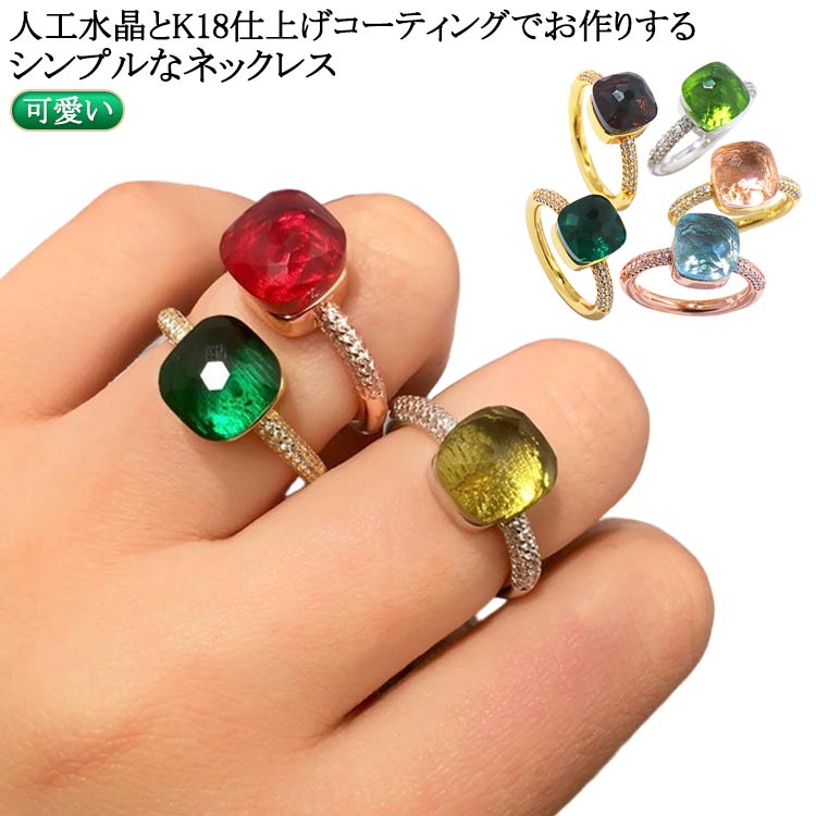 ブルートパーズクオーツリングリング...