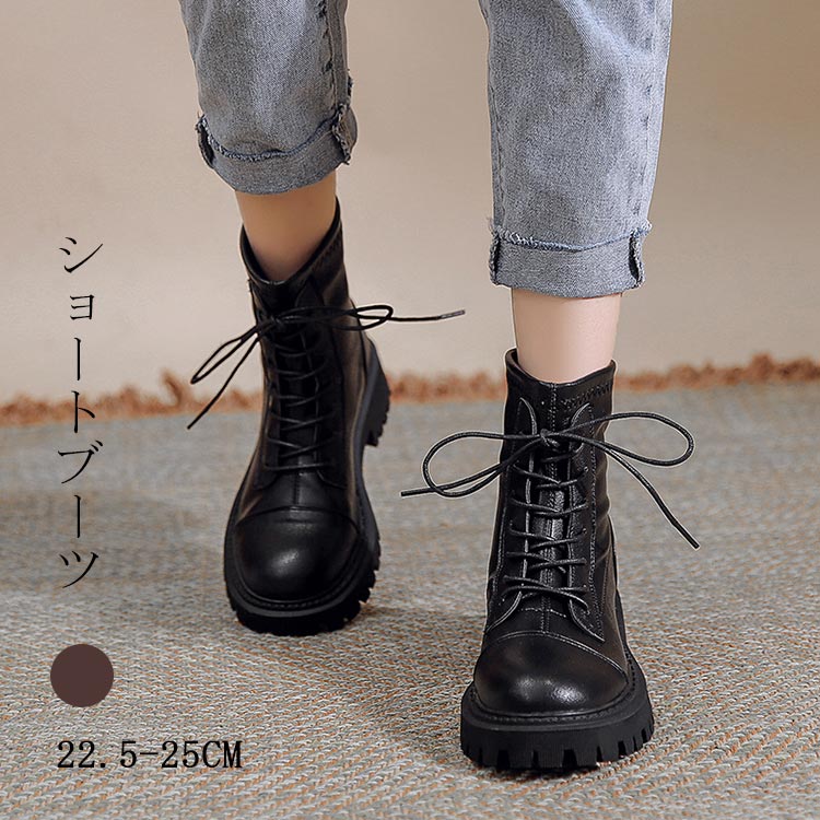 送料無料 ショートブーツ 厚底 レディース ローヒール ブーツ 5cmヒール 太ヒール レースアップ 滑り止め 柔らか PUレザー シンプル 靴 防寒 アウトレットシューズ 黒 ブラウン カジュアル おしゃれ 22.5/23/23.5/24/24.5/25cm