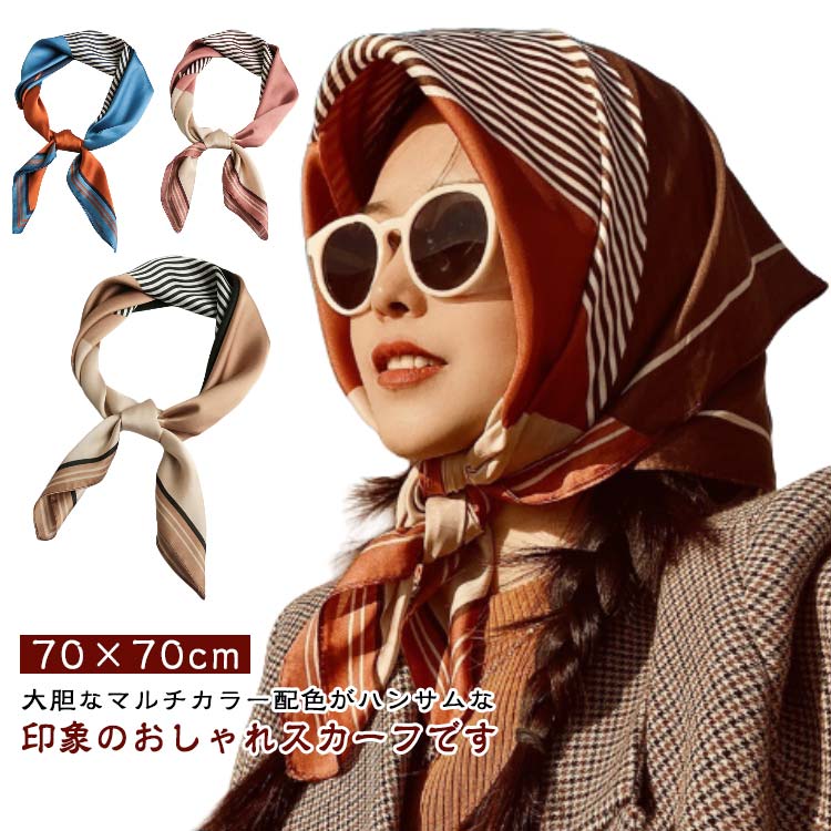 uvカット ストール シルク風 秋 首巻き 首 リボンスカーフ レディース 花柄 シルク風 バッグスカーフ 夏 スカーフ 配色バンダナ