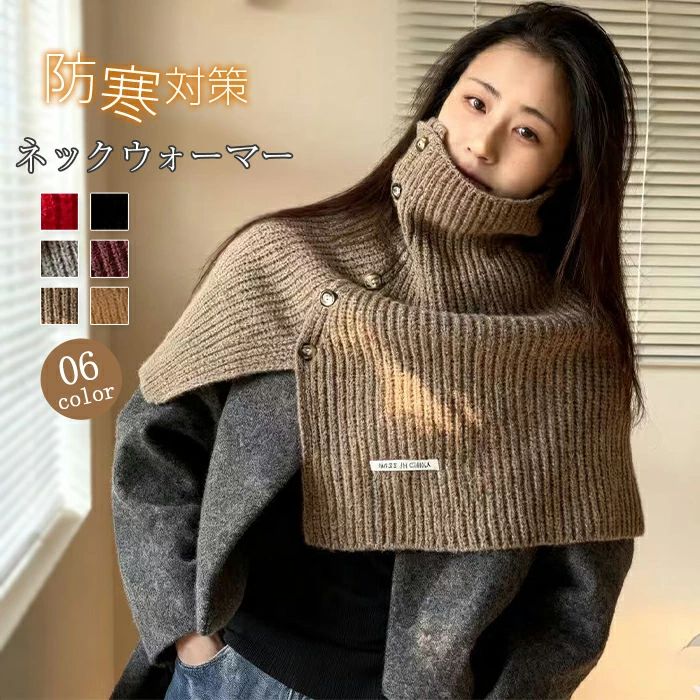 防寒 ボタン スポーツ 秋冬用 あったか ボタン付き レディース(4.0)