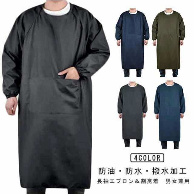 撥水 割烹着 レディース 防水 キッチン 袖付きエプロン 給食エプロン 作業服 メンズ 防水エプロン スモ..