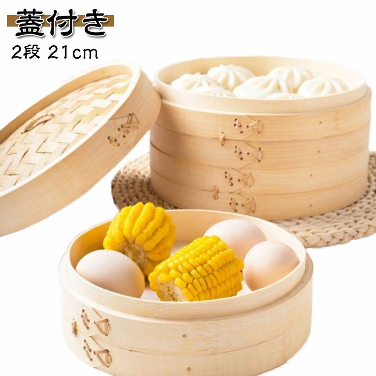 蒸 おこわ しゅうまい 小籠包 飲茶 �