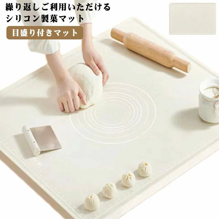 クッキングシー パンこね 繰り返し ズレない クッキングマット 衛生 ベーキングマット シリコン シリコ..