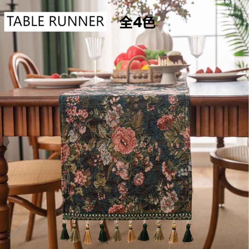 テーブルセンター テーブル ランナー テーブルランナー 長方形 フリンジ テーブルセンター グリーン ブルー イチョウ 葉柄 縞 田舎風 テーブルマット シンプル モダン エレガント 汚れ防止 デスクマット 茶卓 食卓 キッチン きれい おしゃれ 北欧 高級感 33x120cm~400cm