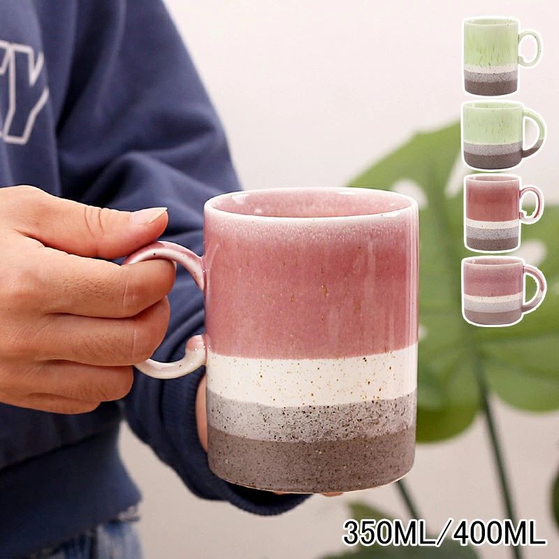 シンプル マルチカップ 400ml コップ 【2個セット】コーヒーカップ 洋食器 カフェ風 グリーン コーヒーマグカップ 食洗機対応 モダン レッド 口径9cm×高さ9cm 350ml 食器 おうち 磁器 電子レンジ対応 北欧 おしゃれ マグカップ カフェオレ カフェ ティーカップ(3.0)