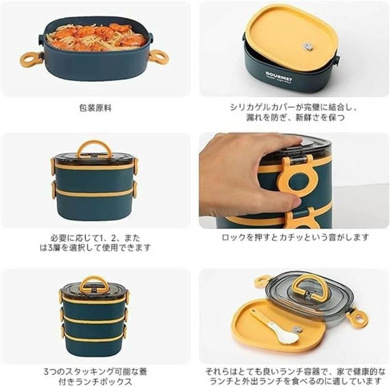女性 サラリーマン 男性 三段in-1弁当箱 食器を持参する 2000mlの大容量 シリカゲル漏れ防止 清潔になりやすい 高校生 抗菌 3つの食べ物の間隔が