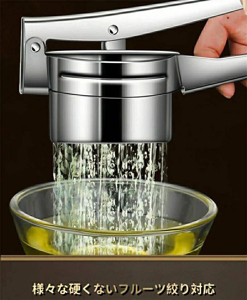 マンゴー ステンレス製 スイカ 手動ジューサー ザクロ 果汁絞り器 オレンジ レモン 野菜 トマト