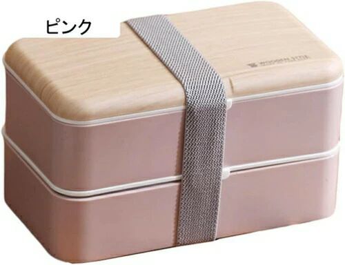 2段 ブラック おしゃれ 大人 プラスチック 仕切り付き 外出先 大容量 おやつ 男の子 メンズ 丼 漏れ防止 洗いやすい カトラリー付き 麺 弁当箱 大判型 環境にやさしい ヘルシースナック 木目蓋