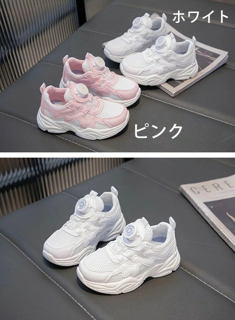 スニーカー スポーツ靴 女の子 キッズシューズ ダンス スニーカー 運動靴 可愛い ランニングシューズ ..