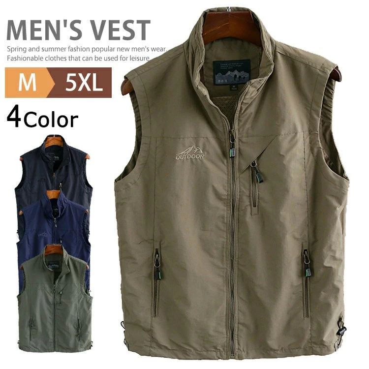 ナイロン ウインドブレーカー ベスト メンズ サマーベスト ゴルフウェア 裏メッシュ お釣り スポーツベスト ミリタリーベスト イベントベスト スタンドカラー ジャケット チームウエア 前開き 制服 男性 紳士服 作業服 防風 通気性 薄手 無地 父の日