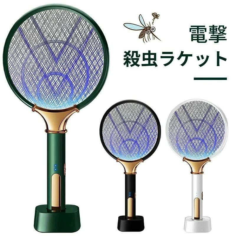 電撃殺虫ラケット 虫取りラケット 電撃殺虫器 蚊取り器 電撃蚊取り器 害虫退治 電気 電流 ハエ取り 蚊取機 誘虫灯 殺虫灯 蚊取り 虫除け ハエ退治 蚊退治 殺虫器 電撃ラケット ラケット型 光源誘引式