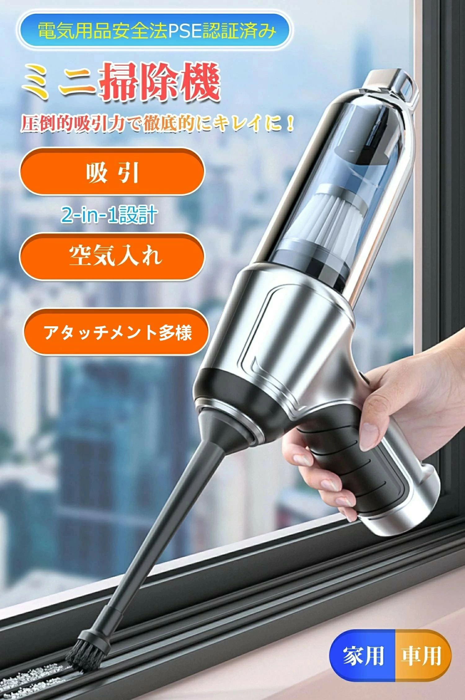 ハンドクリーナー ハンディクリーナー カークリーナー コードレス掃除機 ハンディー掃除機 ミニ掃除機 小型 車載 車用掃除機 コンパクト ハンド掃除機 強力 USB充電式 ハンディ ブロワー付き 軽量 コードレスクリーナー