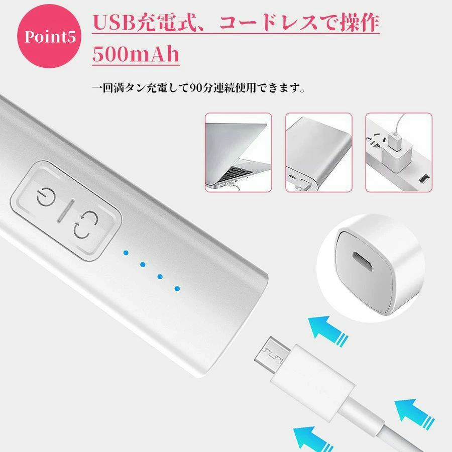 ネイルマシン 電動ネイルファイル コードレス LEDライト ネイルケア 7in1多機能 USB充電 甘皮処理 爪磨き 正/逆回転 4段階スピード爪やすり 爪磨き 電動 家でもネイル実現可能 ネイルドリル みに