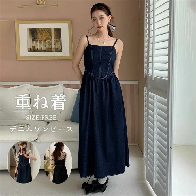 商品詳細 ■カラー：ブルー ■フリーサイズ(cm)： 着丈110 バスト74-116 ■【素材】： ポリエステル 綿