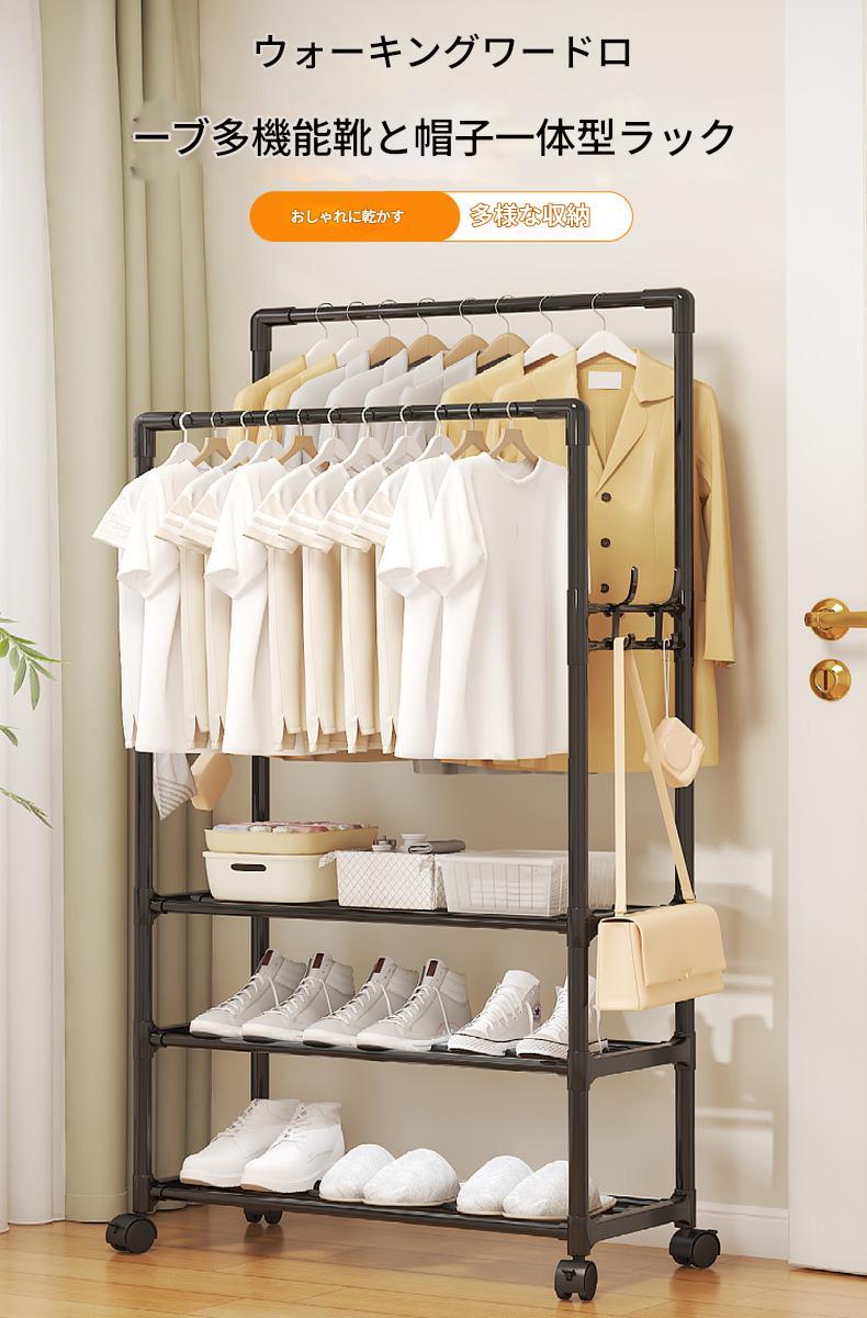 ハンガーラック 頑丈 1 2 3 4 5段 ワードローブ 収納ボックス キャスター付き 洋服掛け 一人暮らし お..