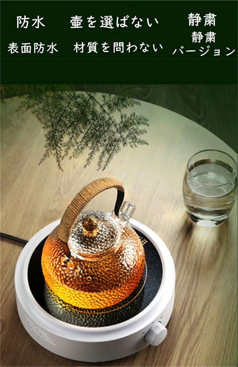 ¿��ǽ��޻�쥹�ȡ��� �����Ѿ����ż�Ĵ���� ���ȡ�����ץ졼�ȥߥ��ŵ�����ߥå����ȡ��� �ŵ��㥹�ȡ��� ������ ���Ψ ������ ��Ǯ�ݸ� ¿���� ���� �ѵ��� ���IH���å��󥰥ҡ�����