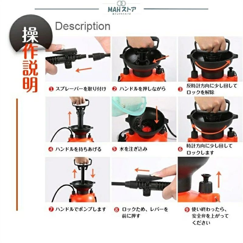 噴霧器 手動 3L 5L 10L 肩掛け 蓄圧式 コードレス 大容量 圧力調整 散水機 伸縮チューブ 肩に優しい 手動式 軽量 畑 防除 低騒音 園芸 水やり 芝生 肥料 殺虫 農作業 清掃 洗車 害虫駆除 雑草対策 農薬散布 消毒 殺虫剤 除草 家庭菜園 DIY
