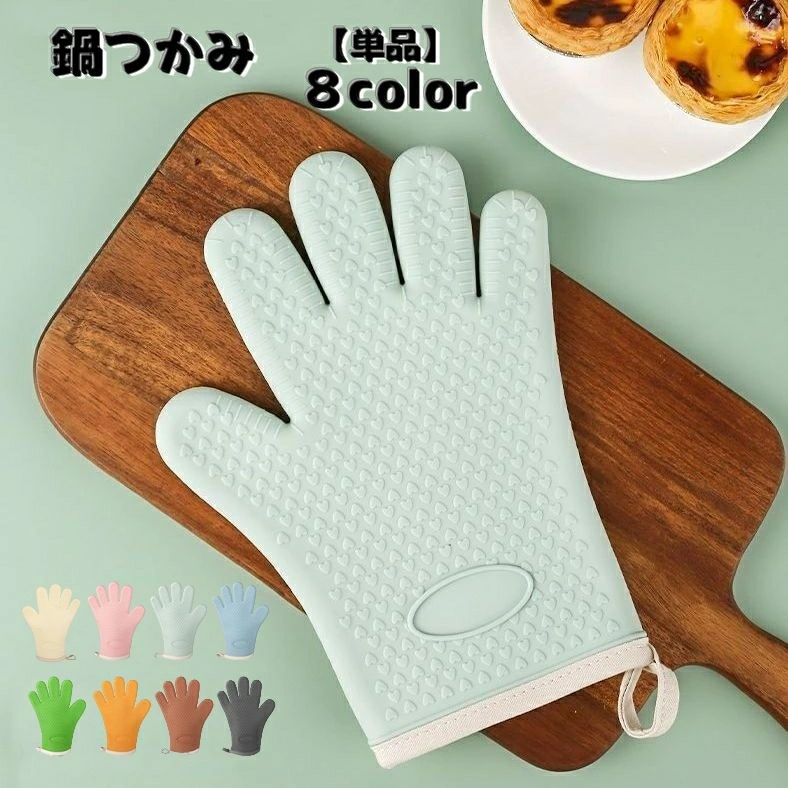 か ストラップ付き 吊り下げ 防水 耐熱 つかむ 鍋料理 グリル オーブン 料理 手袋 キッチン用品 ミトン 単品 鍋つかみ