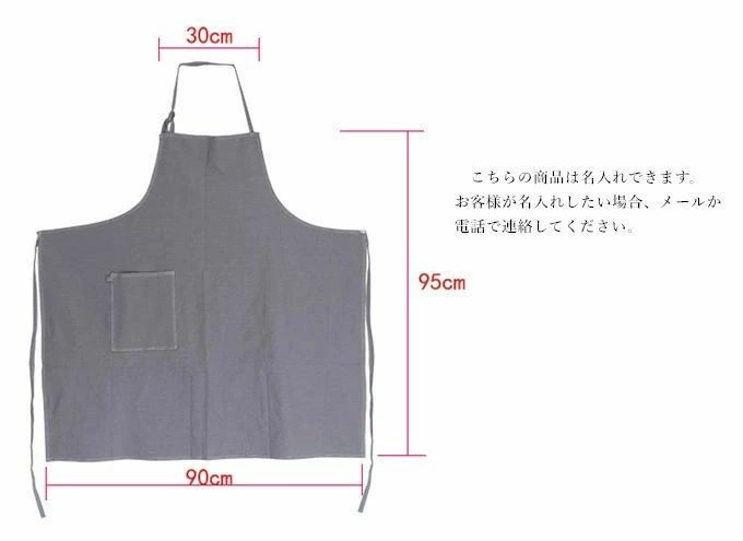 エプロン おしゃれ ロング 首掛け式 かわいい リネン 母の日 ギフト 名入れ可能 キッチンエプロン 無地 カフェ 花屋 優しい 保育士 フリーサイズ 幼稚園 着やすい 家事 料理 料理教室 美容師 送料無料