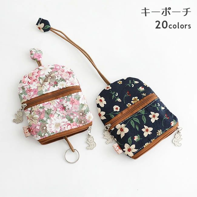 キーカバー キーポーチ 布製 キーケース ソフトケース レディース ミニポーチ 可愛い スマートキーカバー ポーチ 花柄 ドット柄 水玉柄 イチゴ柄 和風 洋風 カギ収納 スマートキー収納 キー入れ