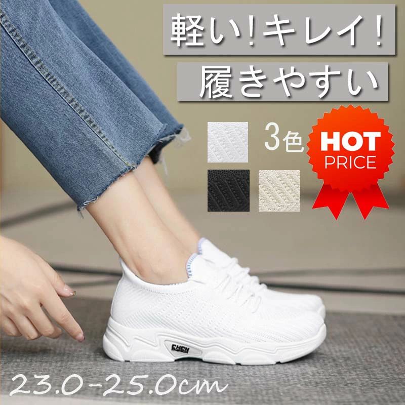 ���ˡ����� ��ǥ����� ���塼���� ����ץ� �˥å��Ǻࡡ���ʤ� �����䤹�� ���� �̵��� ��å��� ���� ���ˡ��������� �� ���줤�� ���ˤ��� ����å�...