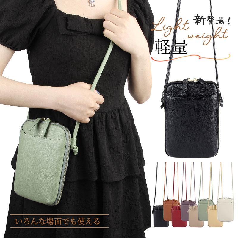 送料無料 ショルダーバッグ スマホポーチ ポシェット レディース 斜めがけ かわいい カジュアル かばん 財布 レザー 旅行 小さめ プレゼント