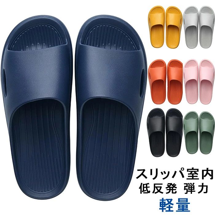 スリッパ室内 EVA厚底サンダル サンダル レディース 外履き 春夏 ましゅまろ モチっと EVA 低反発 弾力 フィット 超軽量 スリッパ ルームシューズ 室内履き
