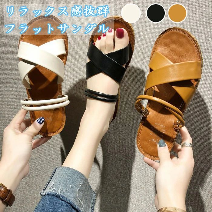 リラックス感抜群フラットサンダル レディースサンダル 靴 レディース 歩きやすい秋の新スタイル ヒール ローヒール 美脚靴シューズ　カップルスリッパ　滑り止め　ビーチスリッパ(4.0)