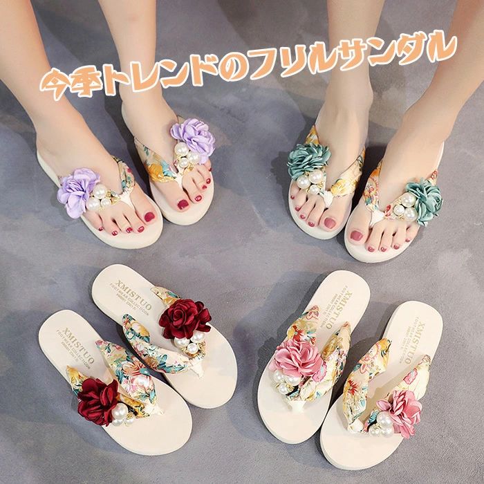 ビーチサンダル レディース 厚底 花柄 軽い トングサンダル 歩きやすい ヒール 海 痛くない 女の子 旅行 美脚 レジャー用 タウン用 女性用 履き心地 おしゃれ かわいい 軽量 滑り止め 可愛い 夏 ビーサン 大きいサイズ 黒 ベージュ ビーチグッズ 22.5-26cm 送料無料
