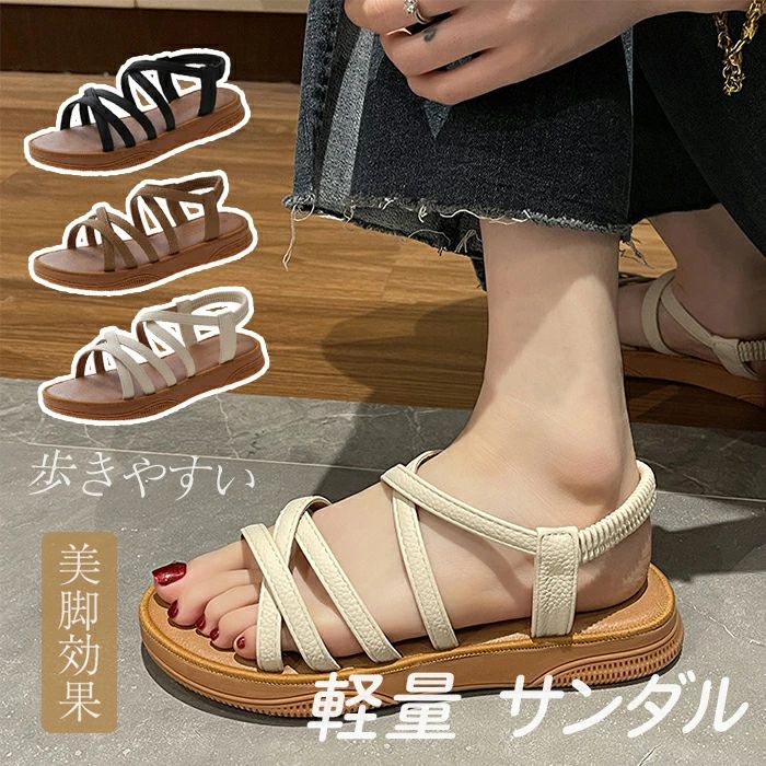 サンダル レディース 疲れない 美脚 シューズ 靴 ラウンド ストラップ カジュアル 通学 通勤 歩きやすい 袴用 ローヒールサンダル 痛くない 超軽量 通気性 美脚 アウトドア 日常 レトロなオープントゥデザイン 防滑・通気性 春夏向け