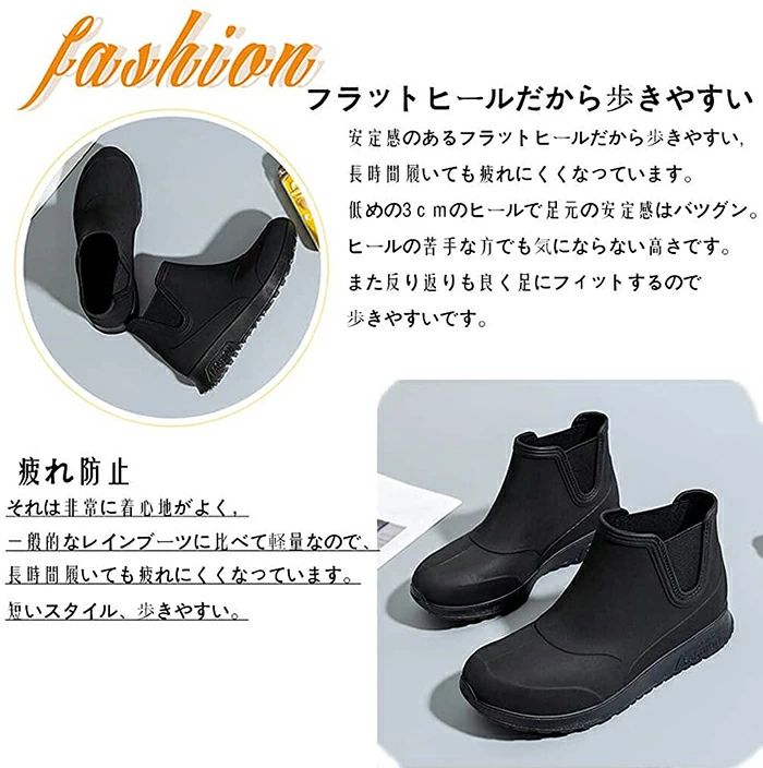 レインブーツ レディース レインシューズ 完全防水 雨靴 チェルシーシューズ チェルシーブーツ ショートブーツ サイドゴア