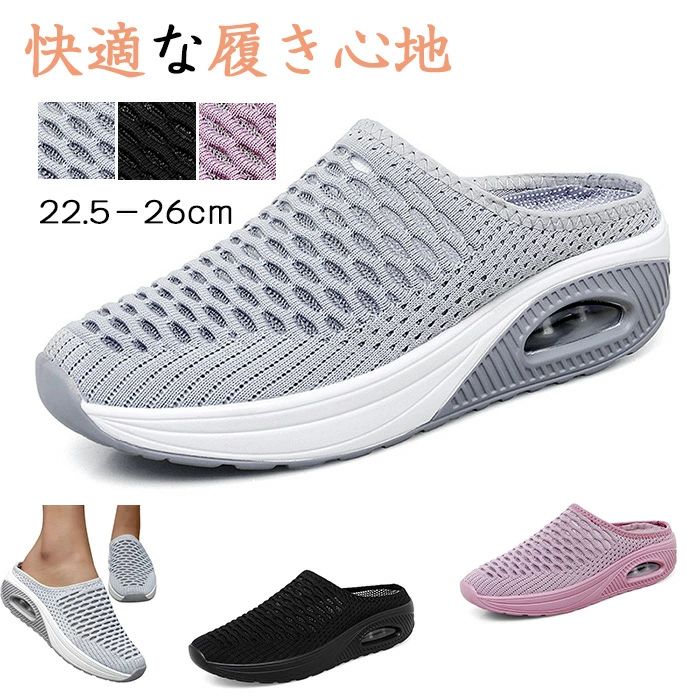 レディース スニーカー かかとなし サンダル 厚底 スリッポン 安全靴 デッキシューズ 超軽量 ウォキン..