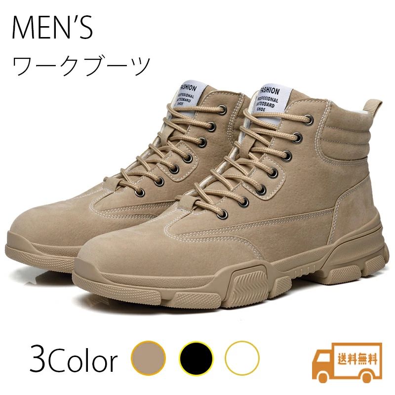 本革 ブーツ ワークブーツ メンズ レースアップ ブーツ 本革 ブーツ チャッカ ブーツ マウンテンブーツ 靴 ブーツ レザー ミリタリーブーツ スエード ブーツ デザート ブーツ リアルレザー