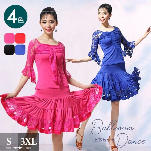 上下セット 社交ダンス 衣装 社交ダンスドレス ラテンドレス レース柄 ダンストップス ダンススカート チャチャチャ ルンバ サンバ ラテン衣装 ダンスウエア ラテン ダンス 衣装 競技 ダンス衣装 舞台衣装 競技着 演出用 ブルー ブラック ローズ