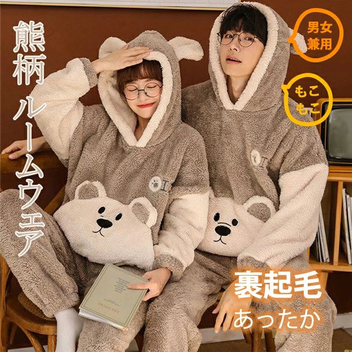 セット内容&nbsp;.❁.:* 男性：上着/ズボン 女性：上着/ズボン ※1着分のみ(男性と女性のセット商品ではございません) 「記載のないアクセサリー、小物等は付属しません」 素材&nbsp;.❁.:* ポリエステルなど カラー&nbsp;.❁.:* 写真をご参考下さい サイズ (cm)&nbsp;.❁.:* 女性サイズ： M/着丈62 バスト114 袖丈47　ズボン丈94 L/着丈65 バスト118 袖丈49　ズボン丈96 XL/着丈68 バスト122 袖丈51 ズボン丈98 女モデル/身長162cm　体重45kg モデル着用サイズ：Lサイズ 男性サイズ： L/着丈68 バスト124 袖丈62　ズボン丈100 XL/着丈72 バスト128 袖丈63　ズボン丈103 2XL/着丈76 バスト132 袖丈64　ズボン丈106 男モデル/身長175cm　体重73kg　モデル着用サイズ：XLサイズ ※表記寸法と実寸値の多少の誤差はご容赦ください。