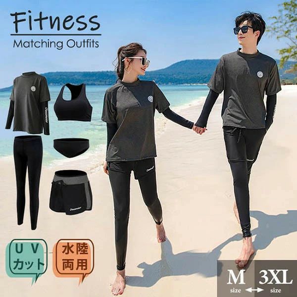 フィットネス水着 ペアルック レディース メンズ 水着 ラッシュガード スポーツブラ レギンス セットアップ 上下セット 速乾性 サーフィン ダイビング 水陸両用 紫外線カット 日焼け対策 長袖あり ネイビー カップル 水着 ワイヤーなし パット付 海