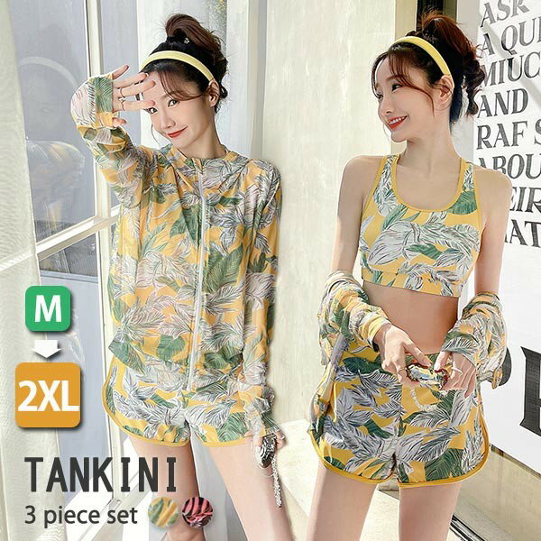 タンキニ 水着 レディース ラッシュガード 長袖 フード 大きいサイズ スポーツブラ インナーパンツ ハイウエスト ボーイレッグ ワイヤーなし パッド付 ゼブラ柄 体型カバー セパレート 海 プール おしゃれ ぽっちゃり 韓国風 女性用 ジュニア