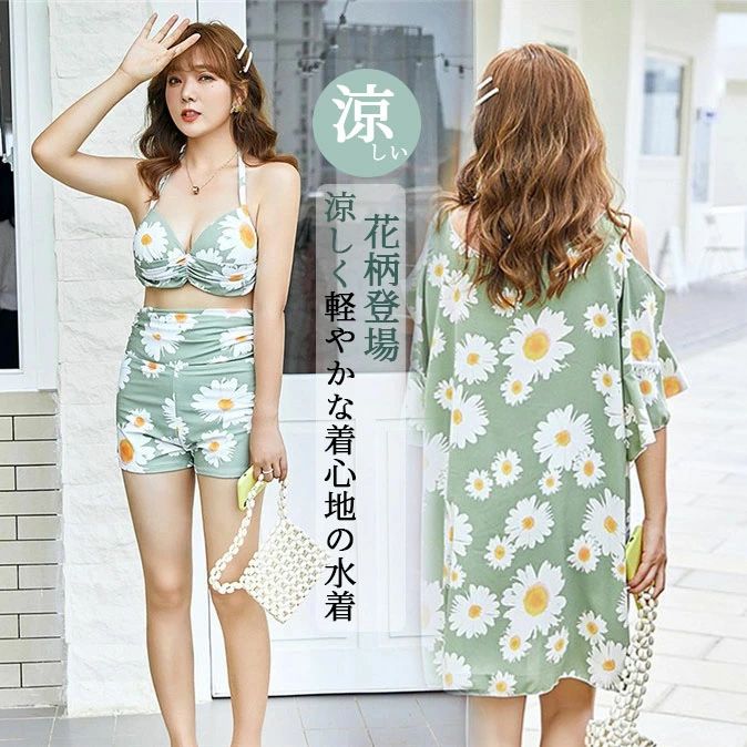 露出控えめ ボーイレッグ ホルターネック 新作 花柄水着 3点セット レディース オトナ女子 ぽっちゃり ビーチウェア セクシー 大人 女性用 セパレート エレガント お洒落 お腹 お尻 太もも ピンク グリーン ブラック